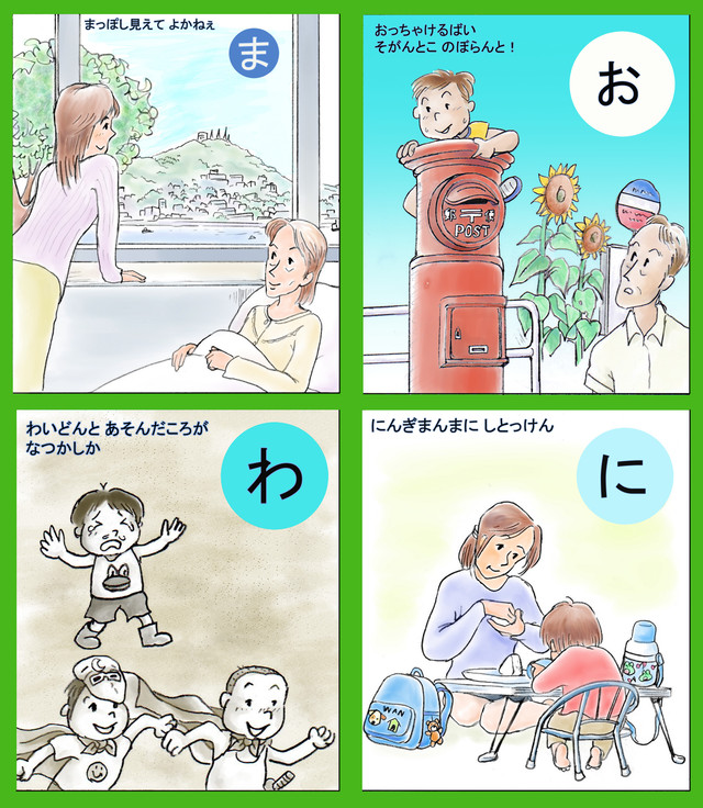 デジタル水彩で手描きの下絵からイラスト作品作ります 長崎の対州馬 ひん太 商店 デジタル水彩で手描きの下絵からイラスト作品作ります 長崎の対州馬 ひん太 商店