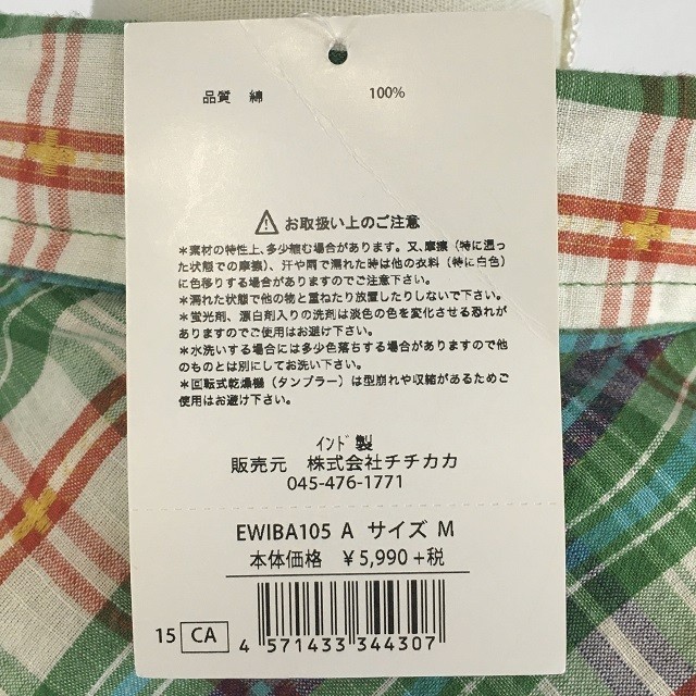 チチカカ シャツワンピース グリーン チェック 64 タグ付きの古着屋