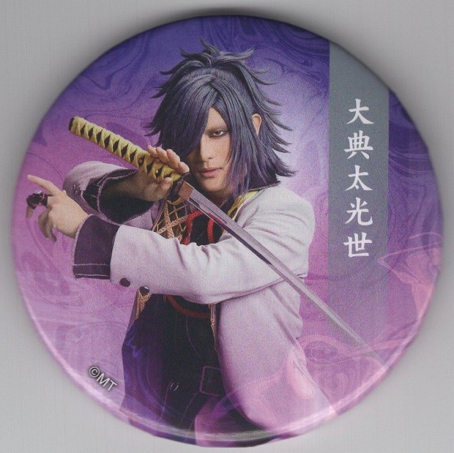 大典太光世 雷太 缶バッジ ミュージカル 刀剣乱舞 東京心覚 Mangamichi
