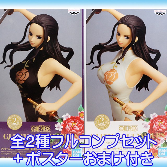 ワンピース Glitter Glamours Nico Robin Kung Fu Style ロビン チャイナドレス カンフー スタイル アニメ プライズ グッズ バンプレスト 全２種フルコンプセット ポスターおまけ付き お宝市場ｂａｓｅ店 フィギュア ガチャガチャ ガチャポン 食玩 プライズ