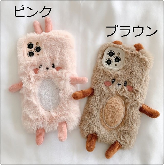 Iphoneケース ウサギ クマ ぬいぐるみケース 12 12pro 12promax 12mini 11 11pro 11promax ふわふわ ファーケース テディケース 可愛い レディース 携帯カバー 携帯ケース スマホケース スマホカバー 取寄 発送目安14 21日営業日 Laff Store 会社情報 納期の