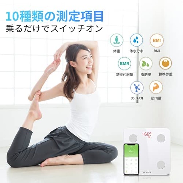 Jpcs Vavsea 体重計 スマホ 連動 体脂肪計 体組成計 Bluetooth対応 高精度 ボディスケール スマートスケール 体重 体脂肪率 体水分率 骨量 基礎代謝量 内臓脂肪 Bmiなど測定可能 Ios Androidアプリで健康管理 肥満予防 体重管理 日本語取扱説明書 電池付属 Az