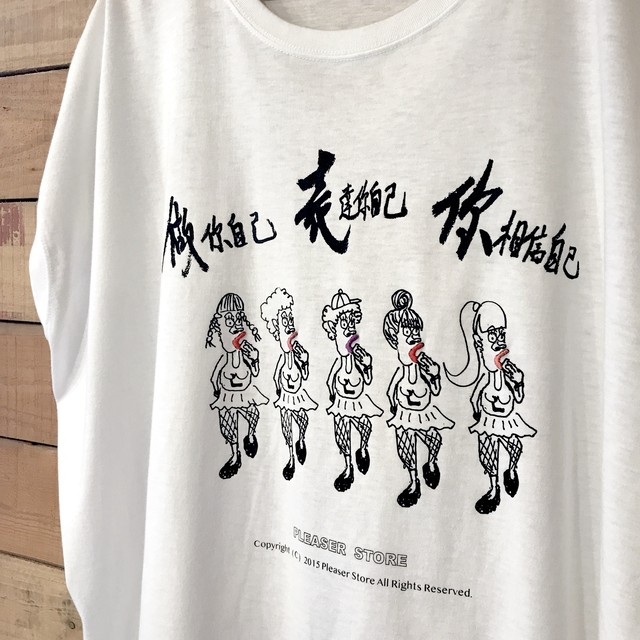 ５人組 オリジナルイラスト 手刺繍 レディースワイドtシャツ プリーザーストア