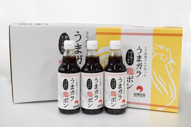 とり肉屋さんが作った 焼き鶏ガラスープ使用 うまガラ鶏ポン酢 高知食鶏加工株式会社