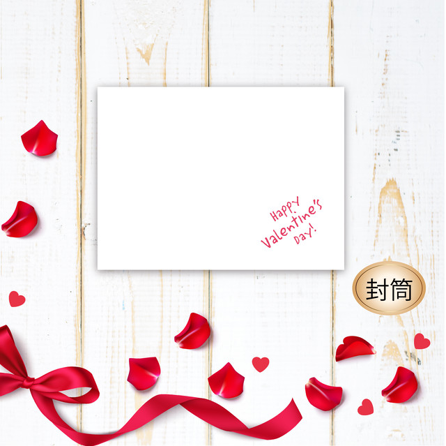 バレンタインメッセージカード No 4 株式会社ネオヒューマン