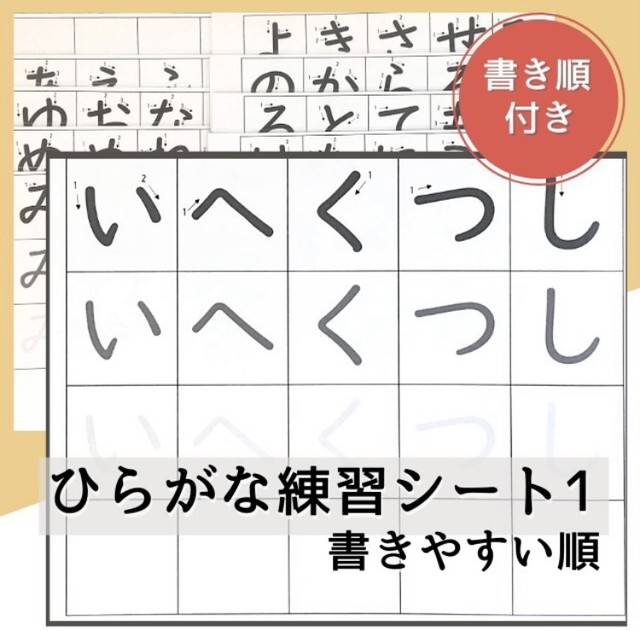 運筆 こども工作 幼児 小学生用工作キット 教材販売 親子で入学お受験準備