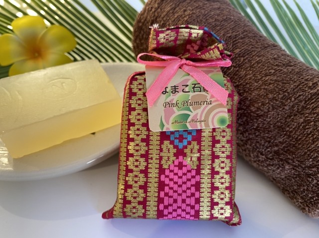 マレーシア なまこ石鹸 プルメリア １個９０ｇ ピサンソープ Namacosme