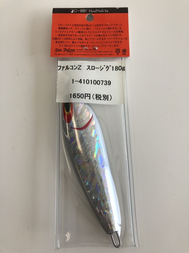 ファルコンzスロージグ 180g ケイムラシルバーフチグロー 1 Bluewater