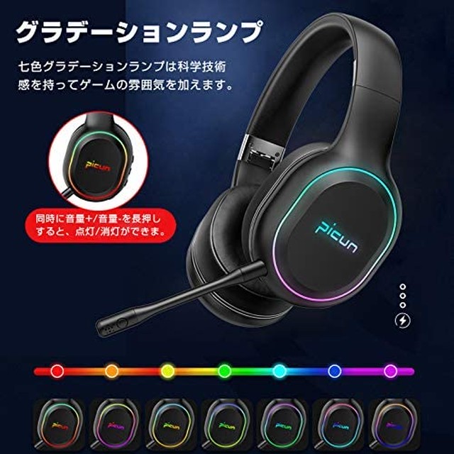 Jpcs 明誠 ヘッドホン ワイヤレス Bluetooth ゲーミングヘッドセット 着脱式マイク付き 有線無線兼用 Hifi高音質 重低音 Cvc8 0ノイズキャンセリング 折りたたみ式 300h超長待機時間 密閉型 軽量 快適装着 ブルートゥース オーバーイヤーヘッドホン Iphone Ipad Android