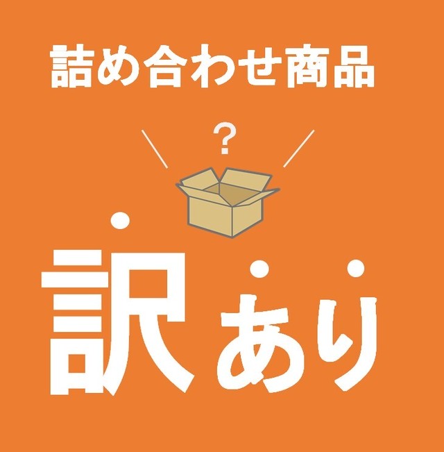 【訳あり】四国銘菓詰め合わせ 4000円セット