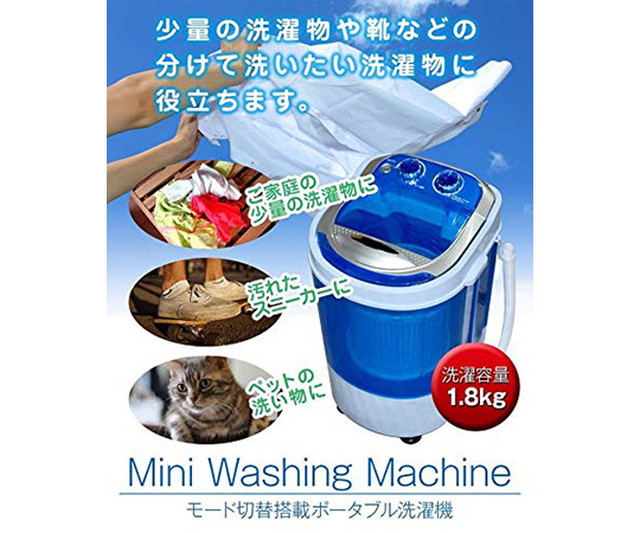 水流式 ポータブル洗濯機 1 8kg Mwm1000 Kabamarushop For Pet