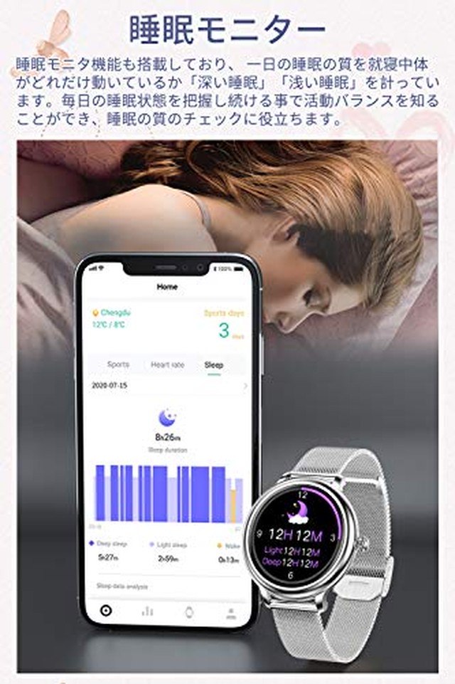 Jpcs スマートウォッチ レディース 最新版 女性 腕時計 活動量計 天気予報 Ipx68防水 Line Facebook 着信通知 Sms通知 音楽再生 Iphone Android対応 レディース 彼女 母の贈り物 Az Japan Classic Store