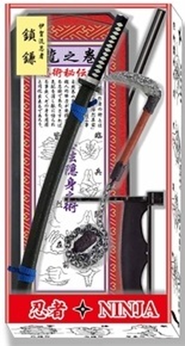 忍者cタイプセット 甲賀の里忍術村web Shop