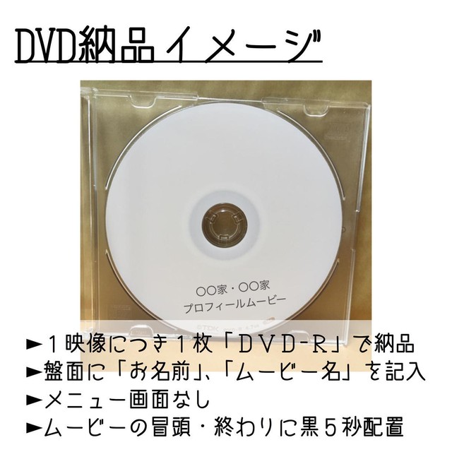 結婚式プロフィールムービーdvd Instagram風 Felizmovie