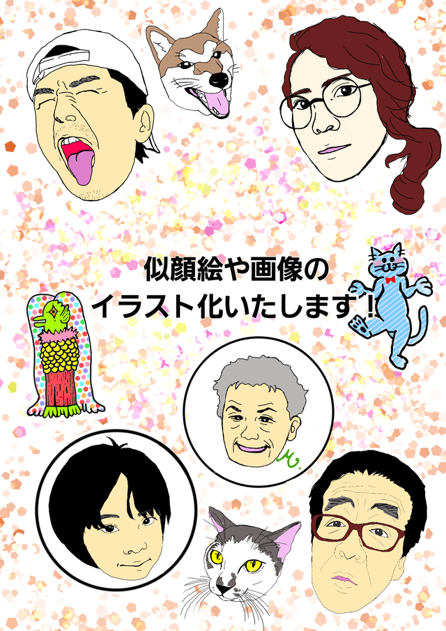 オリジナルイラストとお名前入れ 文字入れミニタオル オレンジ Miya刺繍屋 宮川合同会社