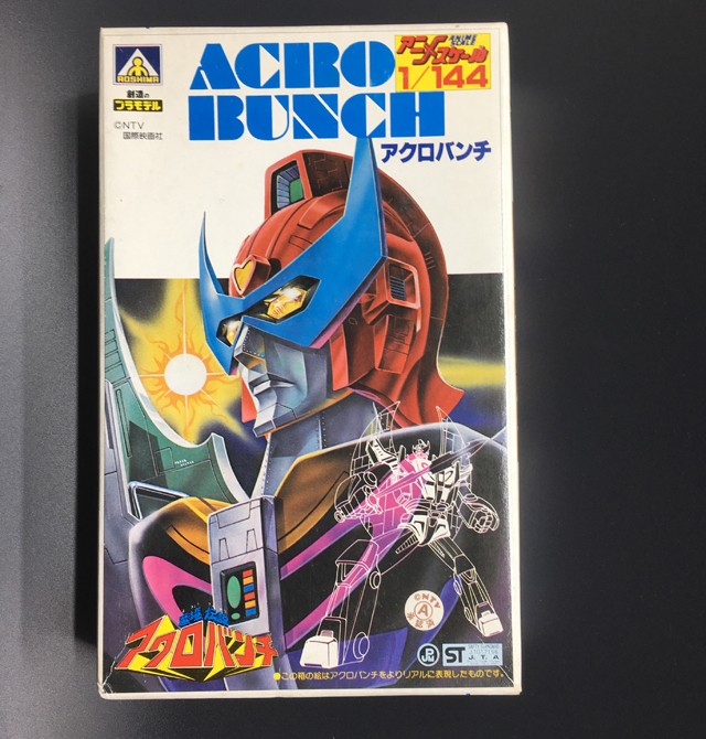 青島文化教材社 アニメスケール1 144 魔境伝説アクロバンチ トイ コンヒーロ