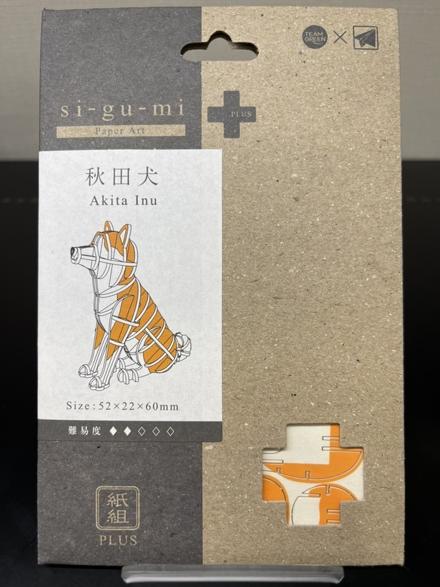 Si Gu Mi Plus 秋田犬 Mega Store