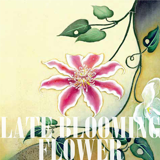 Cd ミニアルバム 遅咲きの花 細井タカフミ Official Web Shop