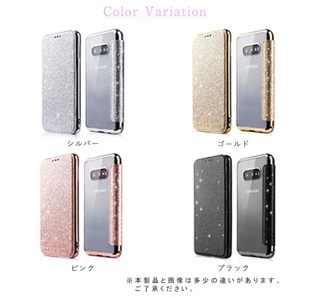 Galaxyケース Galaxyカバー スマホ ケース カバー キラキラ 手帳型 クリアケース 全4色 ゴージャス 上品 360度フルカバー保護 Tpu素材 着脱簡単 カード収納ポケット付き 定期券入れ Icカード入れ シルバー ゴールド ピンク ブラック Tamaco Shop