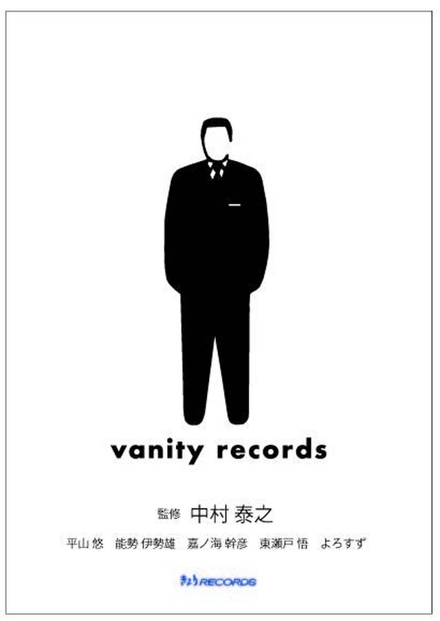 週間売れ筋 Cd11枚組 Box Vanity 限定盤 阿木譲 Records Vanity 邦楽 Williamsav Com