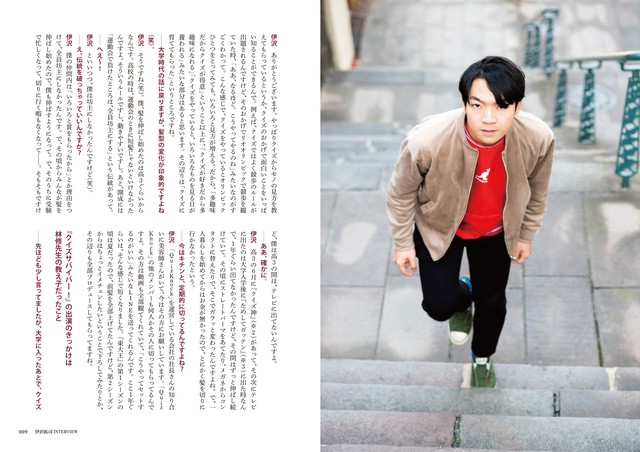 Quiz Japan Vol 9 Quiz Japan Shopping