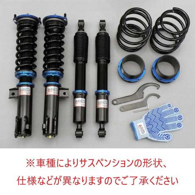 最高の 送料無料 Aired 減衰 Pgfk Ardb Rn019 C リジットマウント リアブラケット選択 4wd ステージア専用 Wgnc34 Nissan 車高調キット 足周り Sutevalle Org