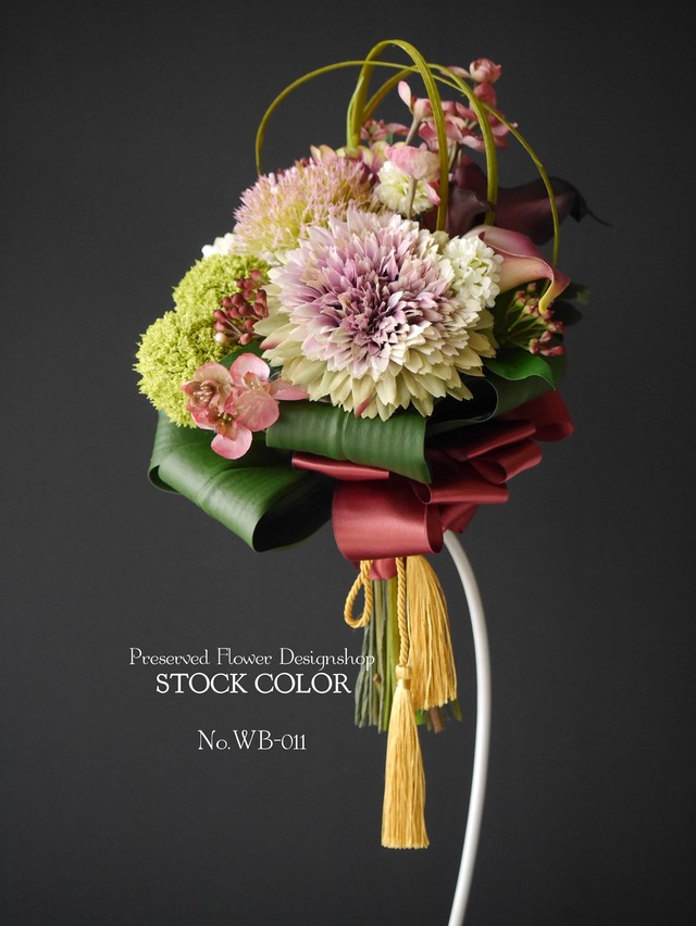 受注製作 重ね菊とカラーの和風クラッチブーケ No Wb 011 Stockcolor