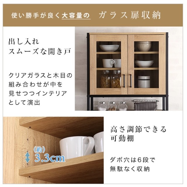 ヴィンテージ ごみ箱 上ラック 食器棚 収納 スリム 北欧 Greack M Closet 全品送料無料