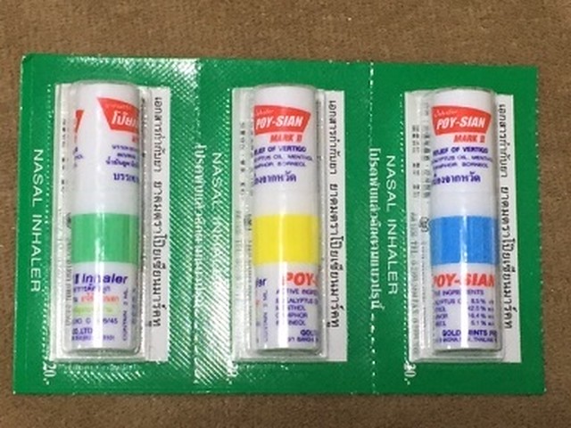 Poy Sian ヤードム 3個セット 鼻も頭もスッキリ 爽快 眠気覚ましに やすらぎの場所