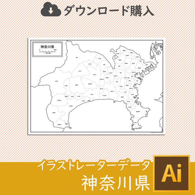 神奈川県の白地図データ 白地図専門店