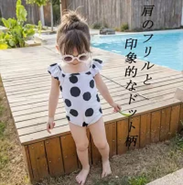 454キッズ 水着 スイミングウエア 子供水着 女の子 プール 海 ドット フリル ワンピース 帽子付き スイムキャップ 送料無料 A Family えぇふぁみりー