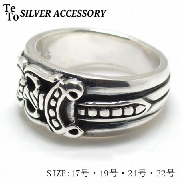 八 キノコ ピグマリオン 指輪 19 号 メンズ Inception Inc Jp