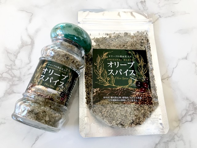 オリーブスパイス瓶 詰替用セット Olive Academy