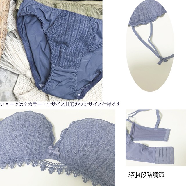 ブラジャー ルーム 美しいブラ 可愛いブラジャー ブラジャー ショーツ セット バストアップ レース ノンワイヤー らくらく盛れる ネット通販 購入 激安 10代 代 30代 40代 春 夏 秋 冬 Roprot ロプロット ファッション レディースアパレル販売 ギフトショップ ブラジャー ルーム 美しいブラ 可愛いブラジャー ブラジャー ショーツ セット バストアップ レース ノンワイヤー らくらく盛れる ネット通販 購入 激安 10代 代 30代 40代 春 夏 秋 冬 Roprot ロプロット ファッション レディースアパレル販売 ギフトショップ