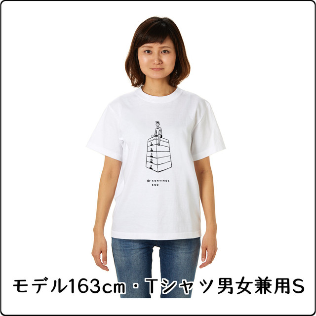 跳び箱 Tシャツ セカイゲイト