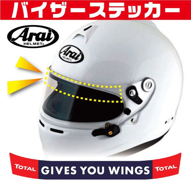 ヘルメット バイザーステッカー レッドブル Gives You Wings 16デザイン アライ Arai Gp 5 Gp 5s Sk 5 Gp 6 Gp 6s Sk 6ヘルメット対応 Imagine Style