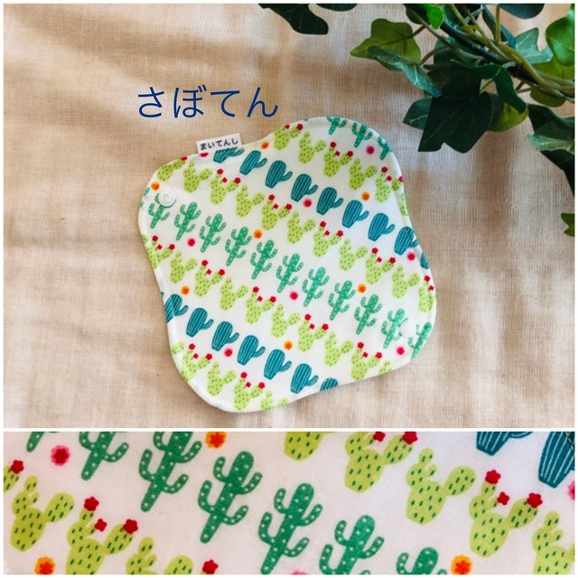 布ライナー Sサイズ ガーゼライナー 舞天使