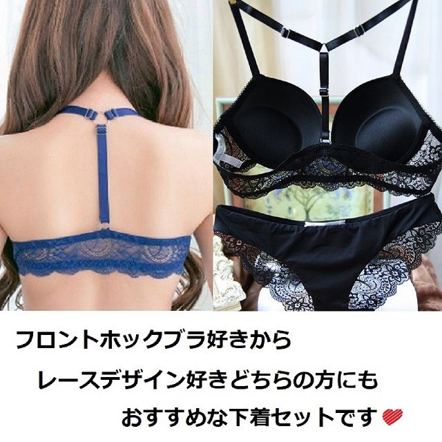 フロントホック ブラジャー ショーツ セット かわいい レース ソフト モールドカップ 女性 下着 Aguilucho