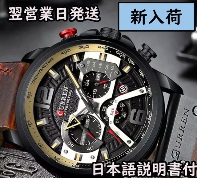腕時計 メンズ 時計 40代 高級 かっこいい 安い 防水 30代 おしゃれ 50代 ブランド おしゃれ 防水 30代 50代 みっくんの腕時計