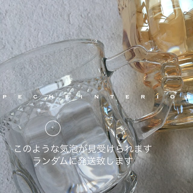 即納 ガラスカップ２点set カップ お洒落 ナチュラル 小物 コップ 大人可愛い 食器 ガラス製 シンプル 韓国 北欧 モノトーン 海外雑貨 インテリア Peche ペシェ