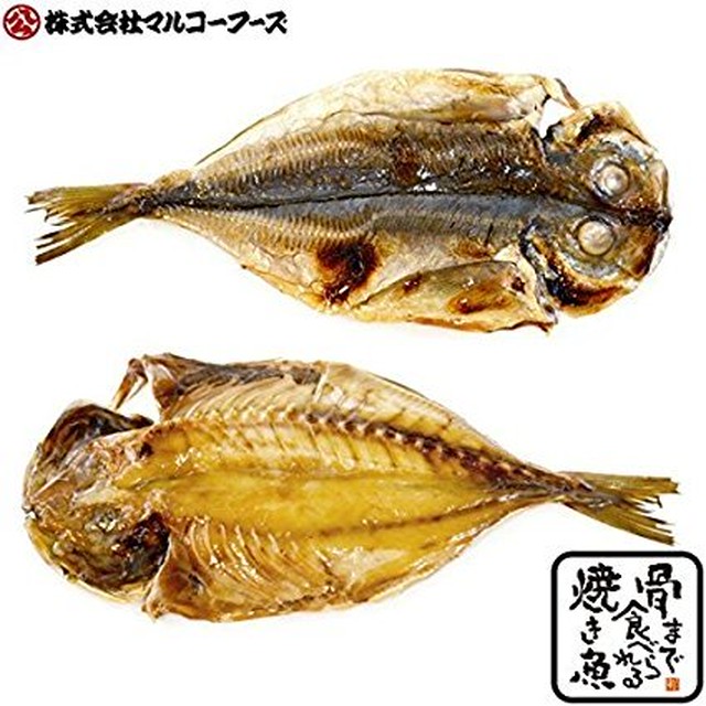 骨まで食べられる焼き魚 北海道産ほっけ入りたっぷり5種10点セット 送料無料 紀州屋商店