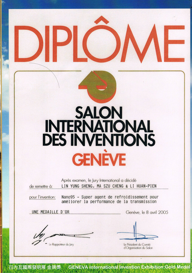 Nano95 ガソリンエンジン車用ナノゴールド燃焼室 エンジンコート剤セット エンジン排気量2 000ccまで ナノゴールドジャパン