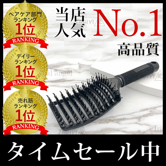 危険な 彼ら 食器棚 ヘアブラシ 男 Angelical Web Jp