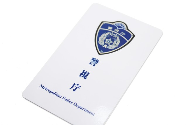 撮影用アイテム 警察グッズ 警視庁金属プレート付き 警察手帳 レプリカ 映画 ドラマ 舞台 コスプレ等の撮影用 また鑑賞用コレクションに 受注品 文化雑貨スタジオ凛 コスプレ 撮影用衣装 ウィッグ 小道具 武器 雑貨 の通販サイト