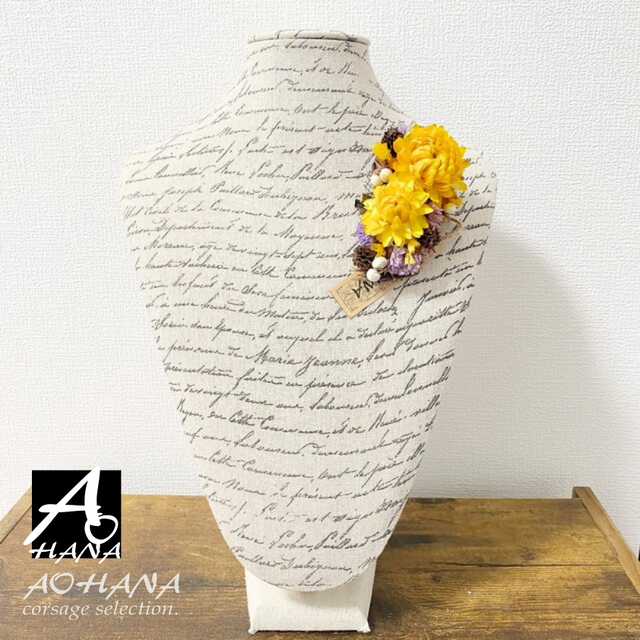 ヘリクリサムのドライフラワーコサージュ C 造花専門店 Aohana