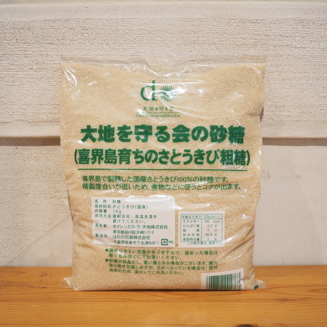 喜界島のキビ糖 Organic Shop Ecomo Bakery Marumaru