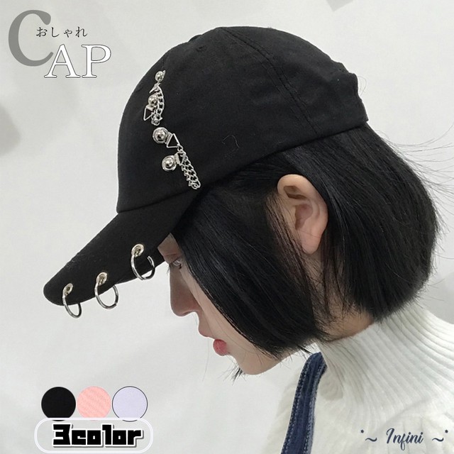 帽子 ローキャップ リング キャップ レディース おしゃれ 深め 無地 チェーン 黒 白 男女兼用 Infini Arc En Ciel 帽子 ローキャップ リング キャップ レディース おしゃれ 深め 無地 チェーン 黒 白 男女兼用 Infini Arc En Ciel
