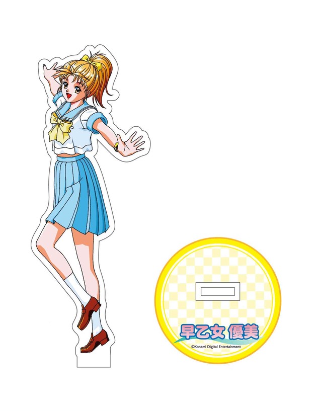 ときめきメモリアル アクリルスタンド 早乙女優美