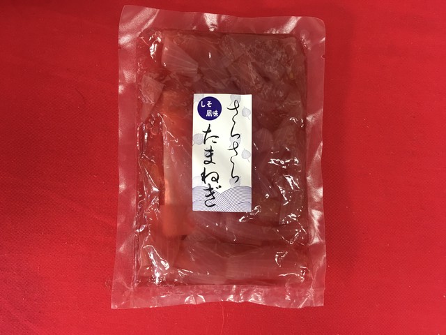 たまねぎスライスしそ