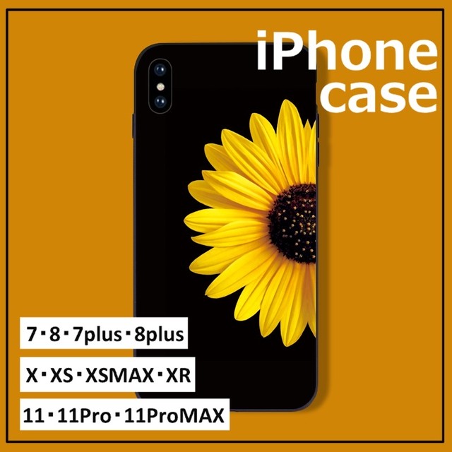 Iphoneケース 向日葵 ブラック ひまわり 黄色 かわいい 花柄 7 8 7p 8p Xs Xsmax Xr 11 11pro 11promax 6 6s 6p 6sp スマホケース プレゼント 強化ガラス Laff Store ラフストア レディース 携帯ケース 携帯カバー